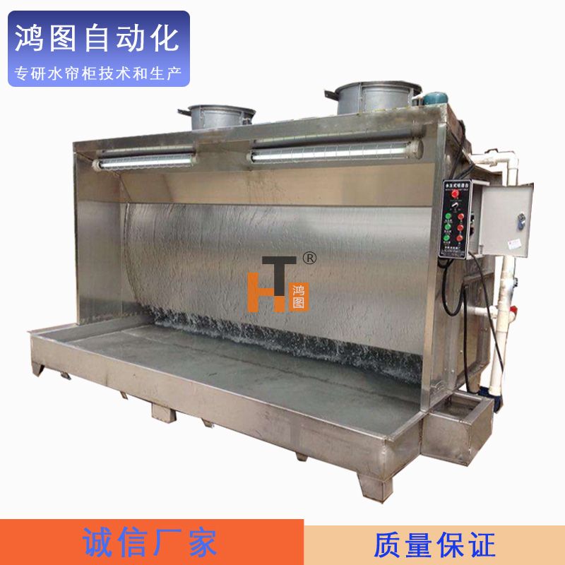 鴻圖環(huán)保水簾柜技術(shù)特點